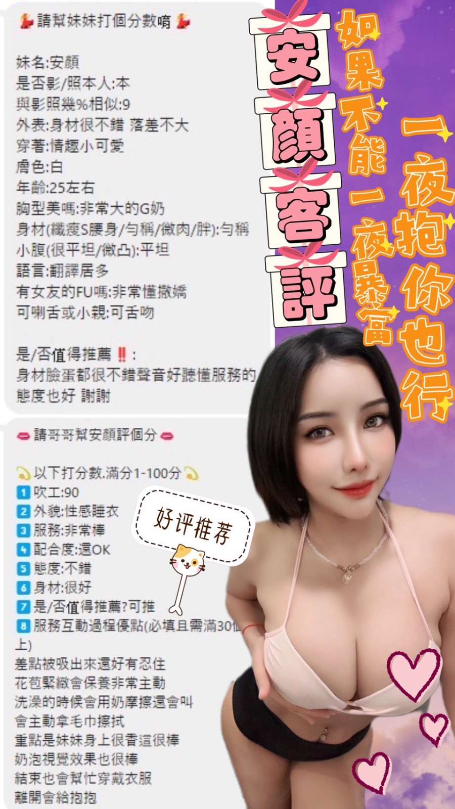 西門 中山 定點