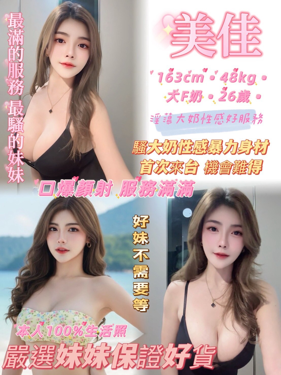 永和定點
