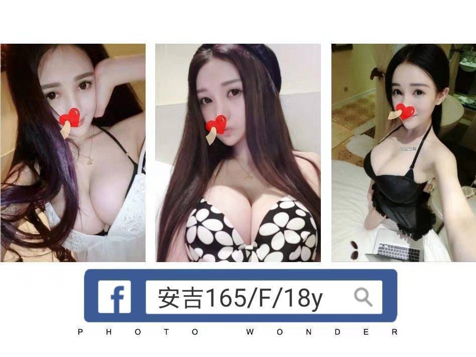 台北外約
