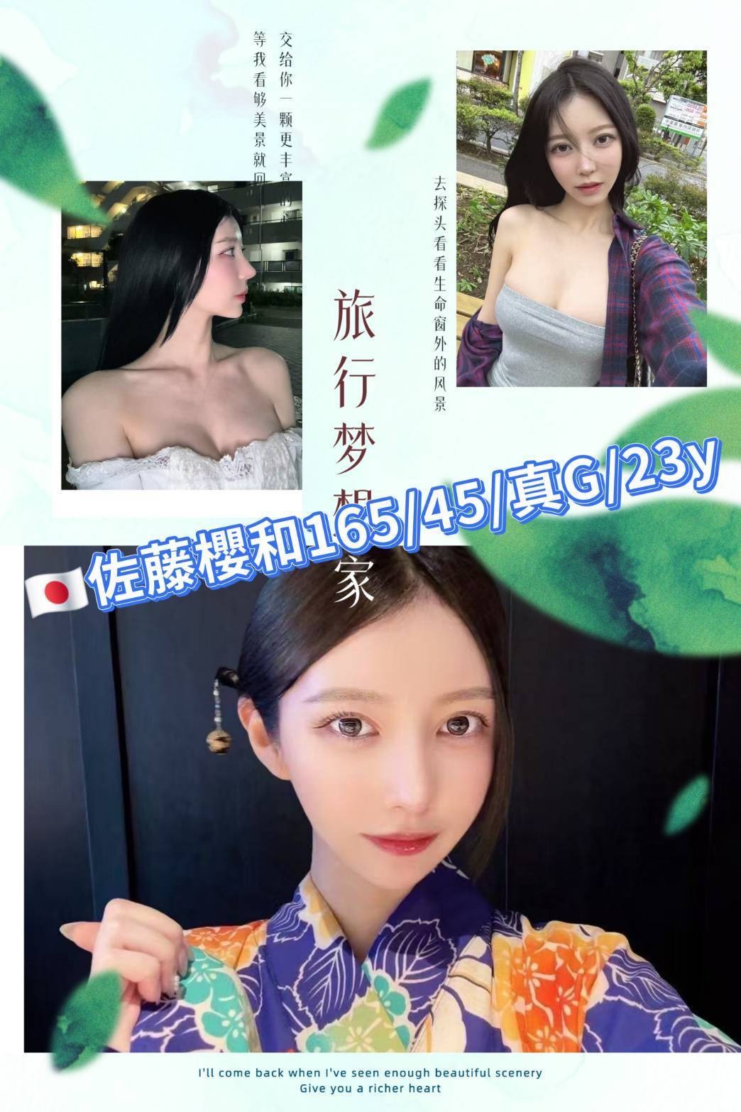 台北外約