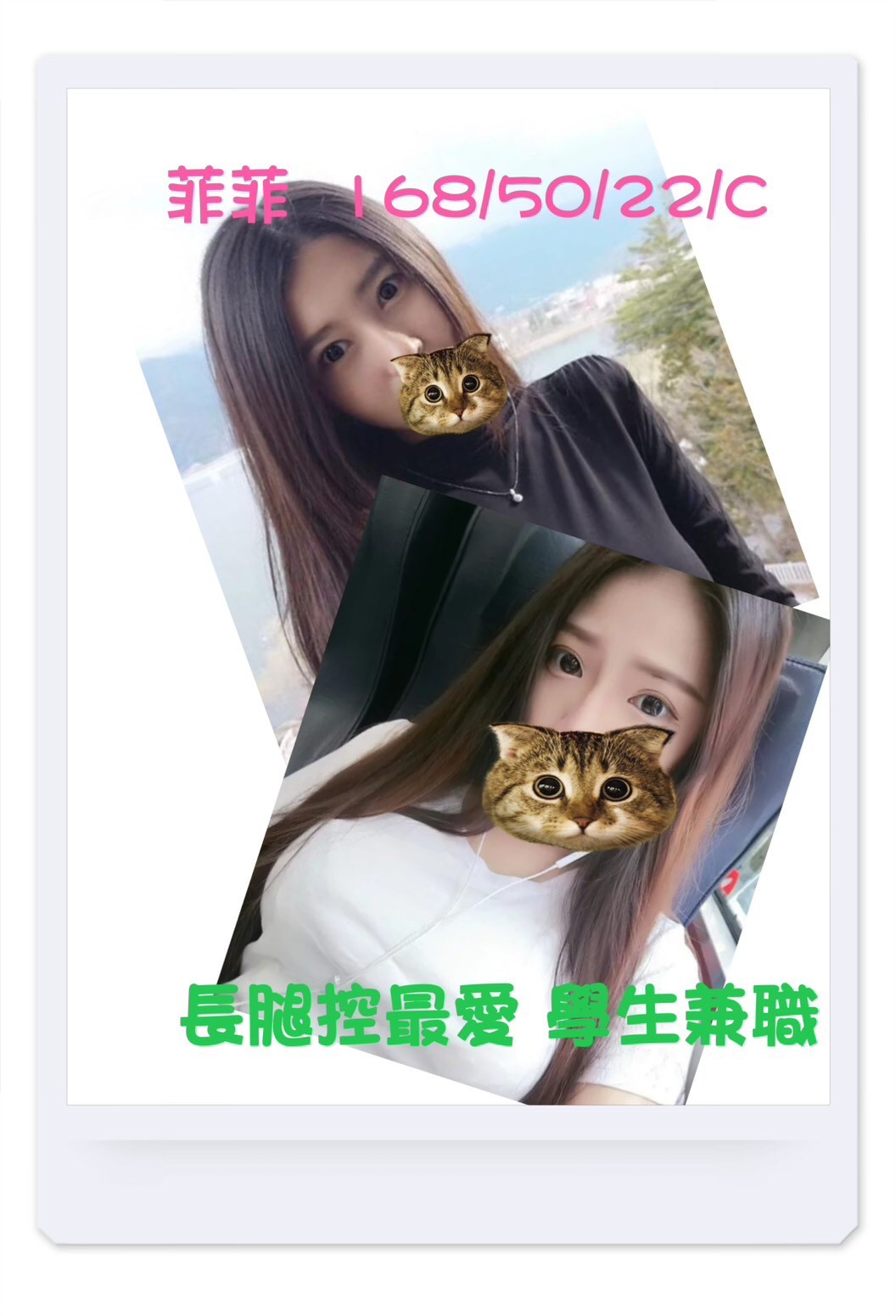 桃園中壢外約