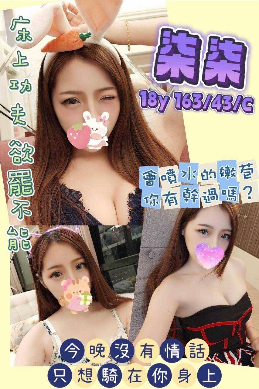 桃園中壢外約