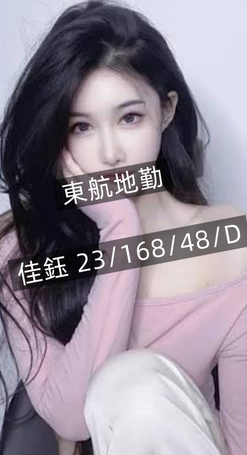 桃園中壢外約