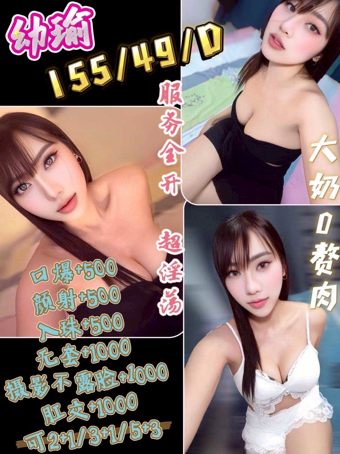 中壢定點