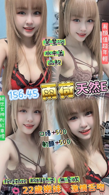 桃園定點