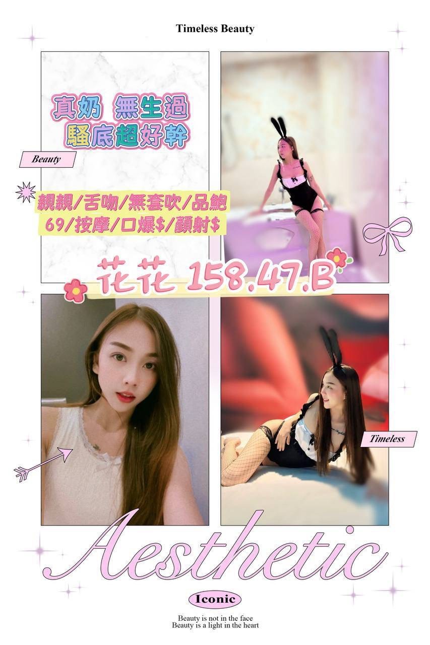 龍潭定點