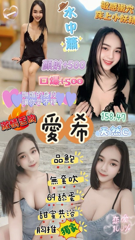 中壢定點