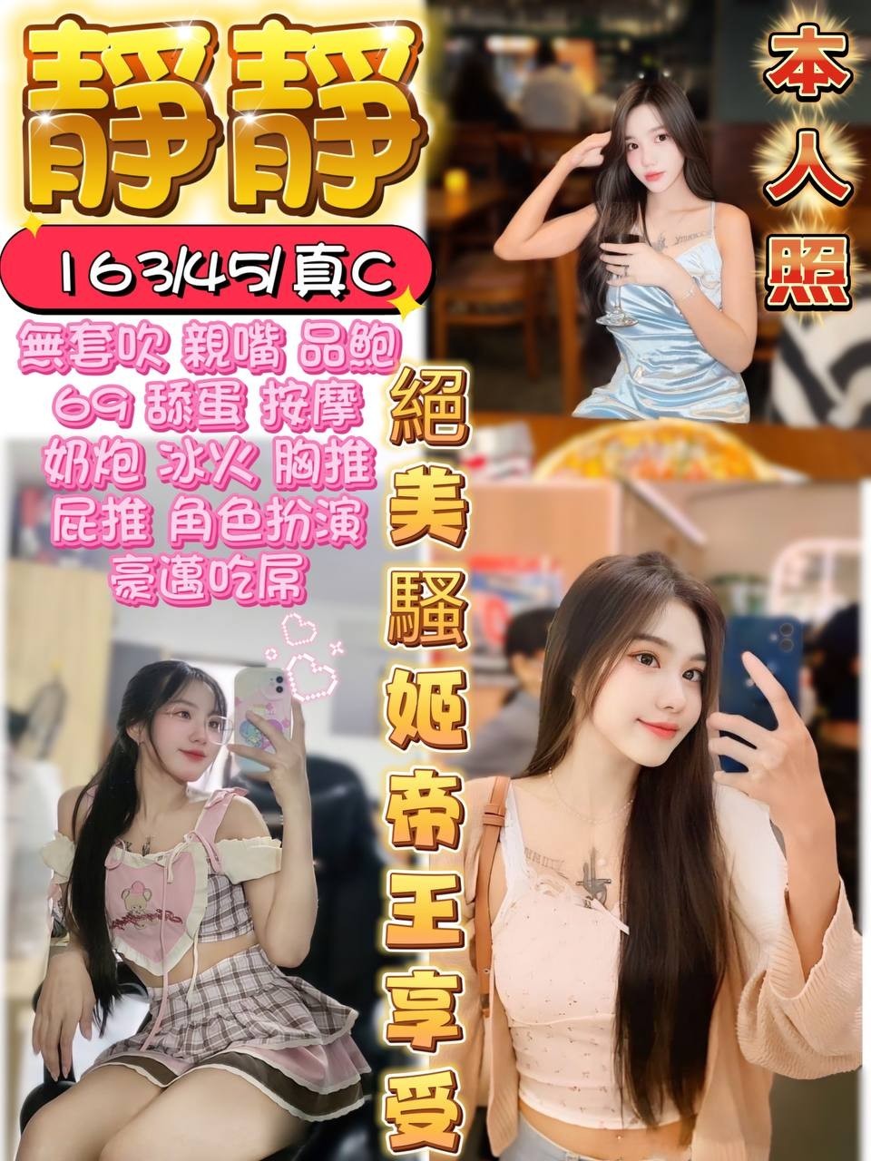 龍潭定點