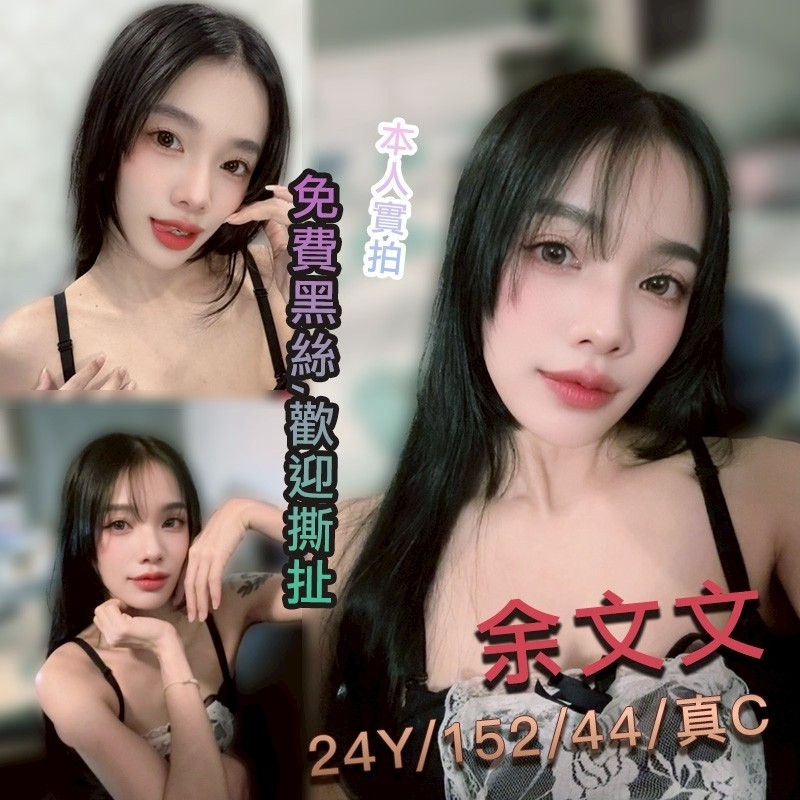 大園區 觀音區定點