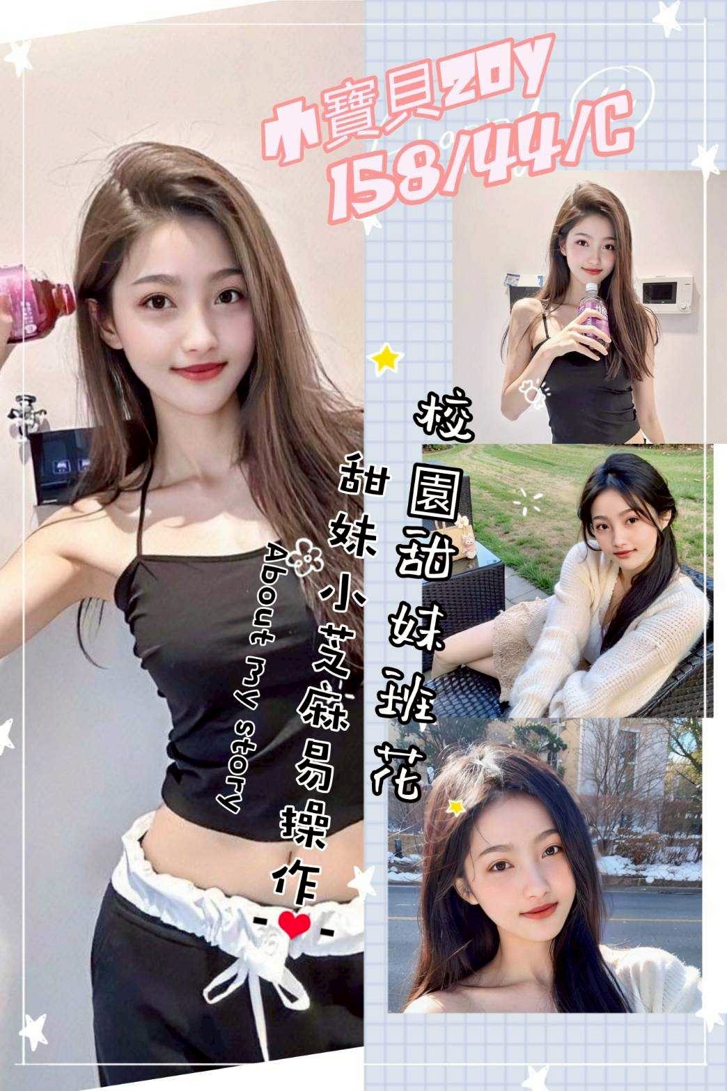 中壢 龍潭定點