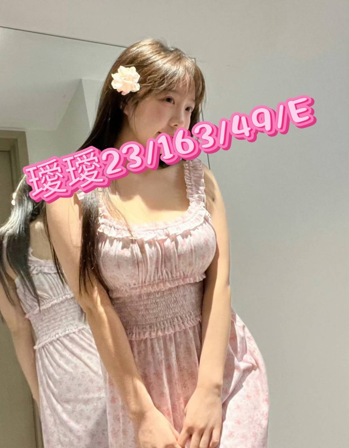 桃園中壢外約