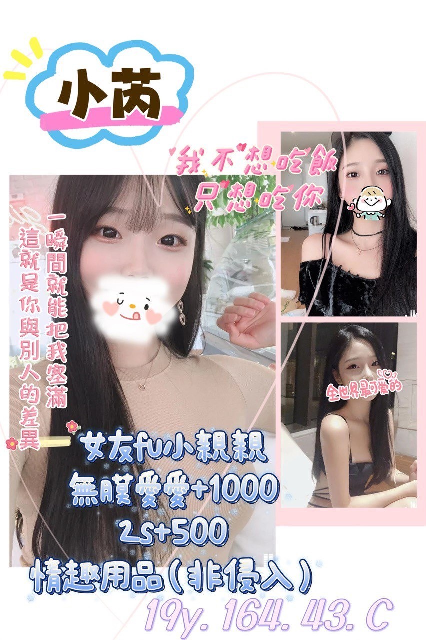 桃園中壢外約