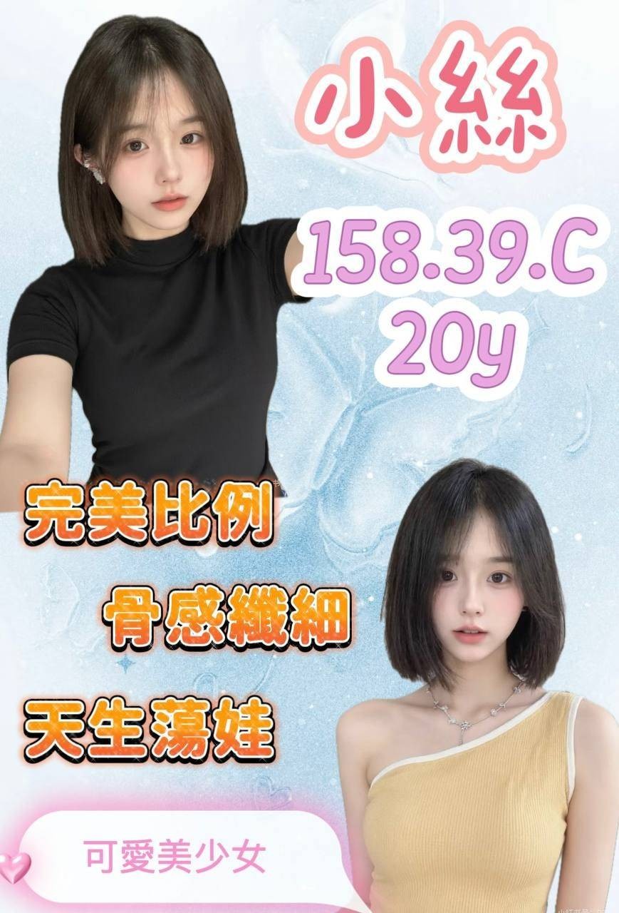 桃園中壢外約