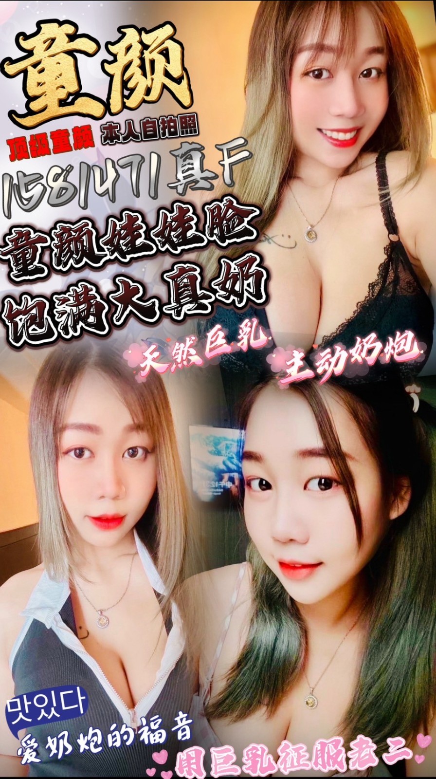 新竹定點