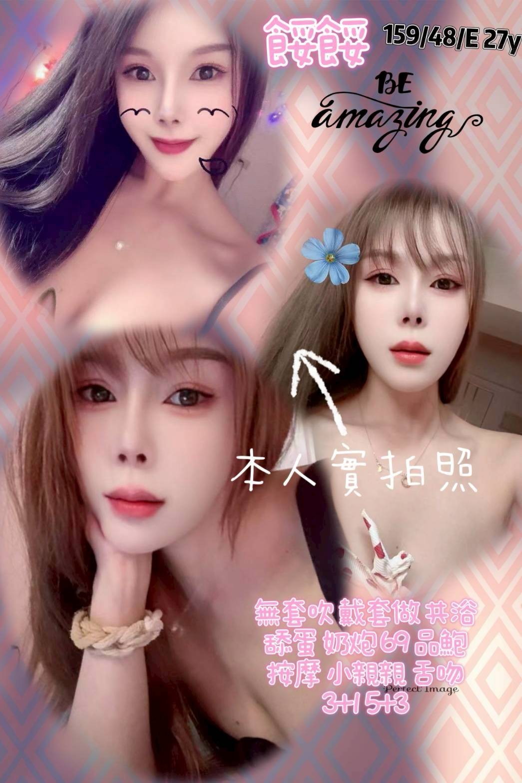 竹北定點