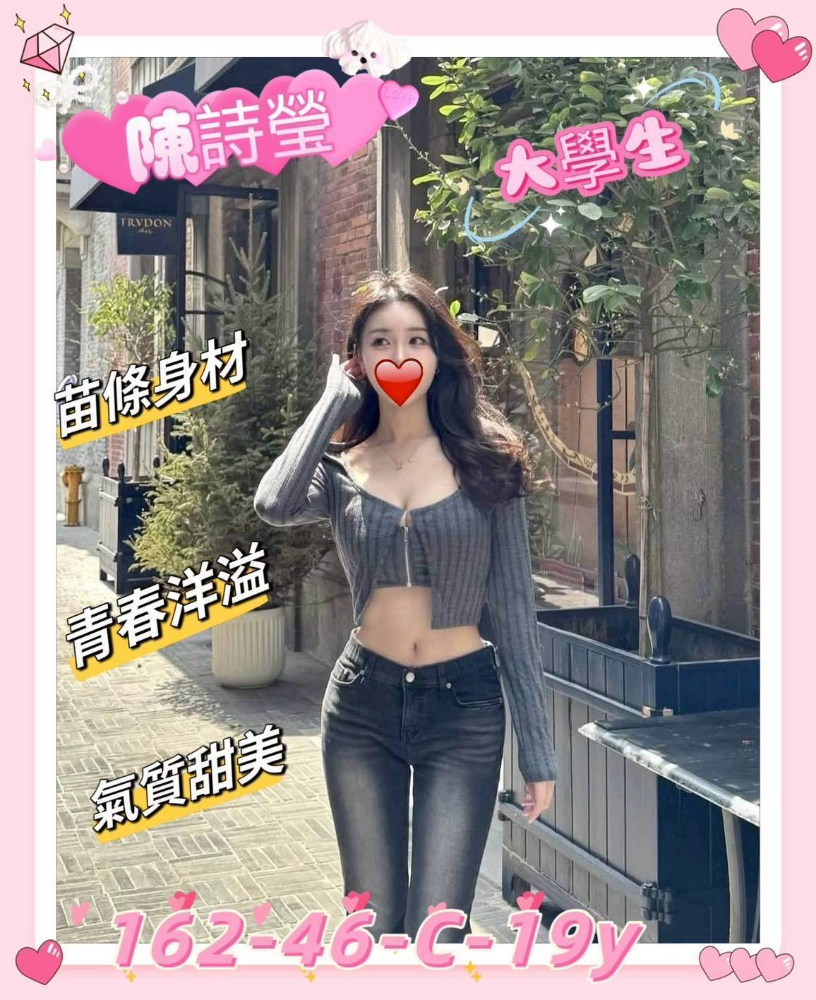 新竹外約
