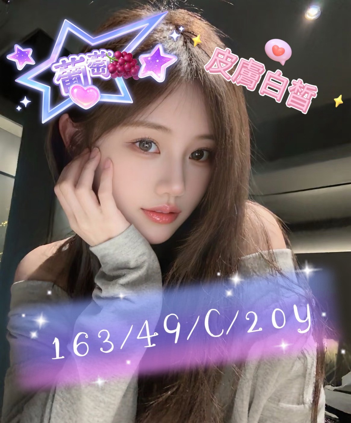 台中外約
