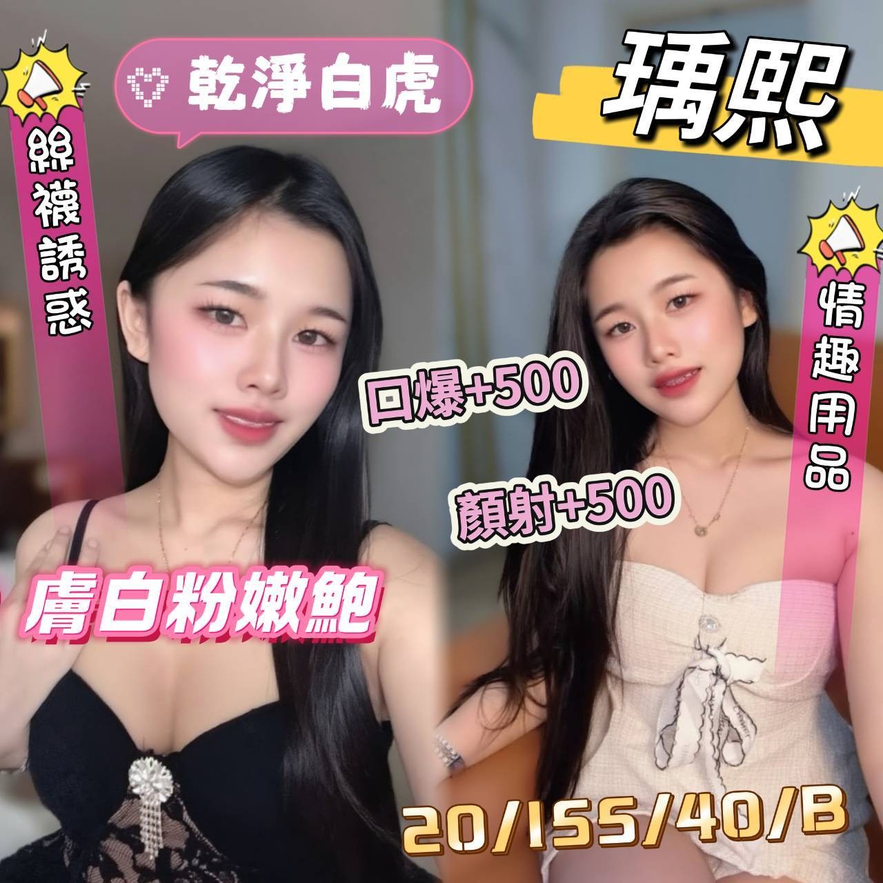 澎湖 南投定點