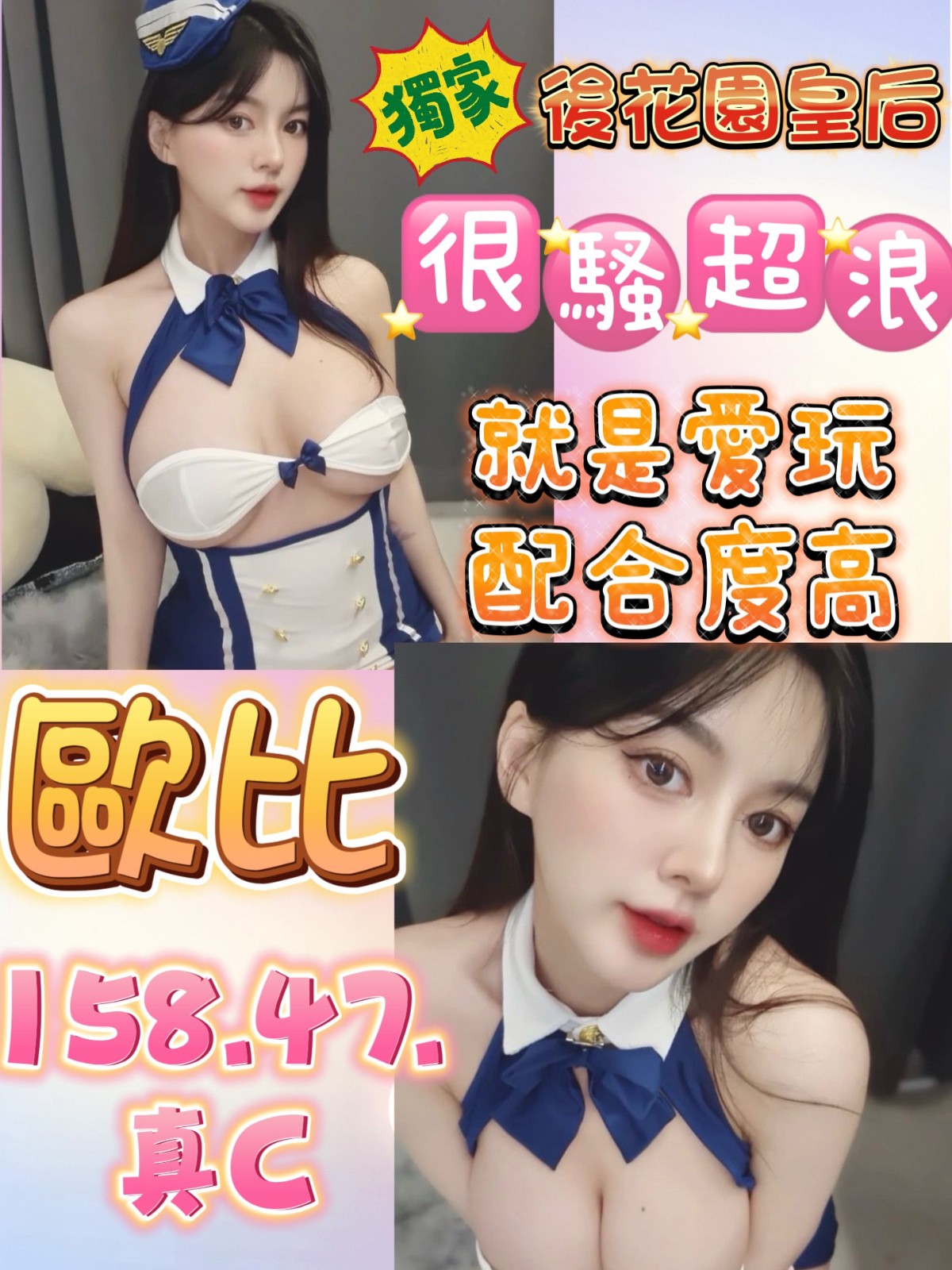 台中西屯定點