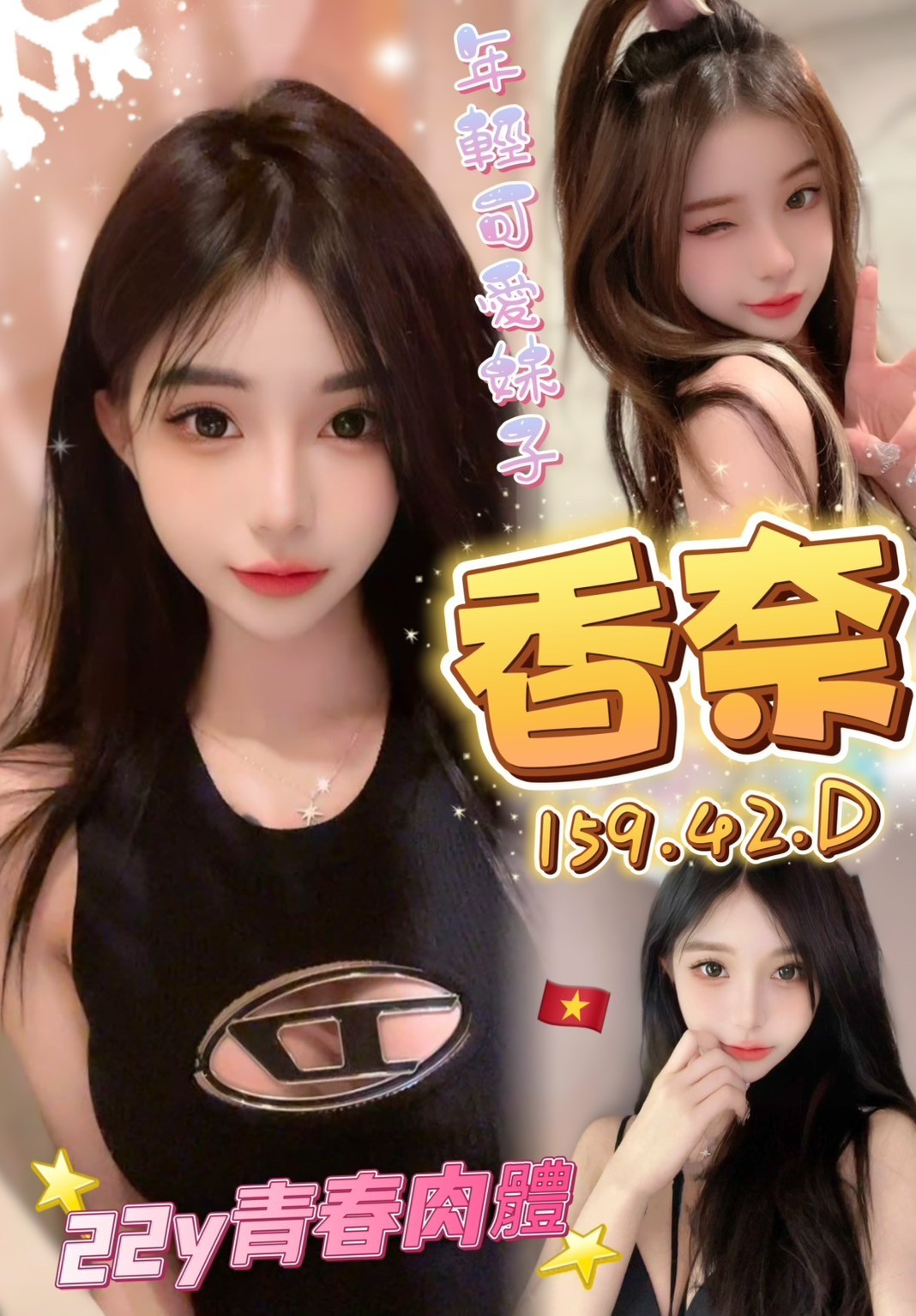 台中北區定點