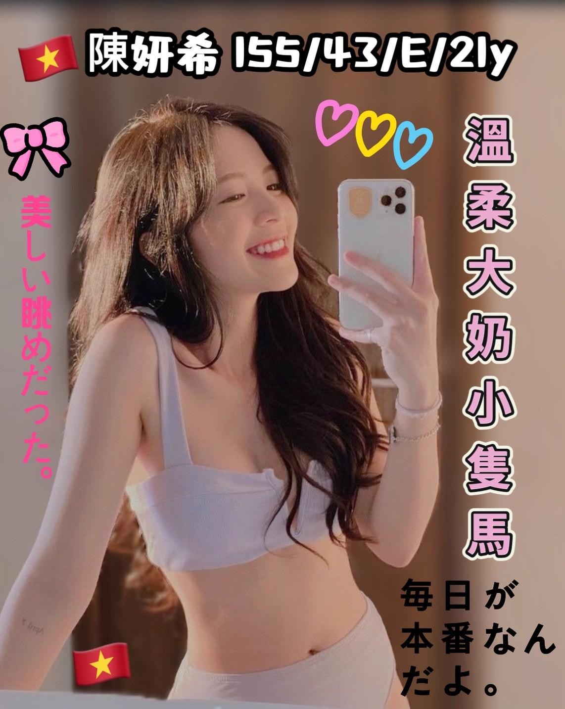 台中北區定點