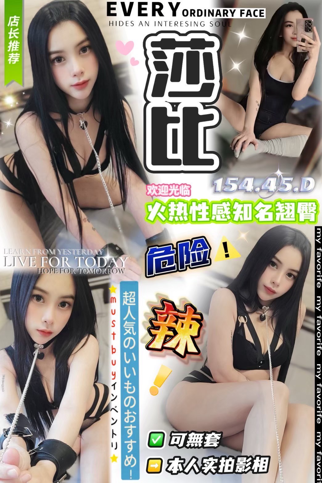 台中北區定點