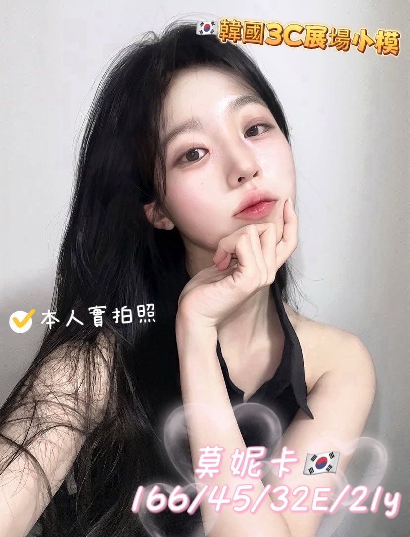 台中西屯定點