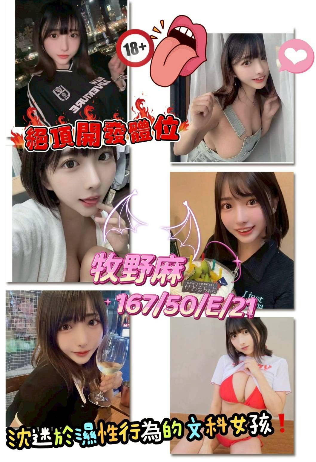 台中西屯定點