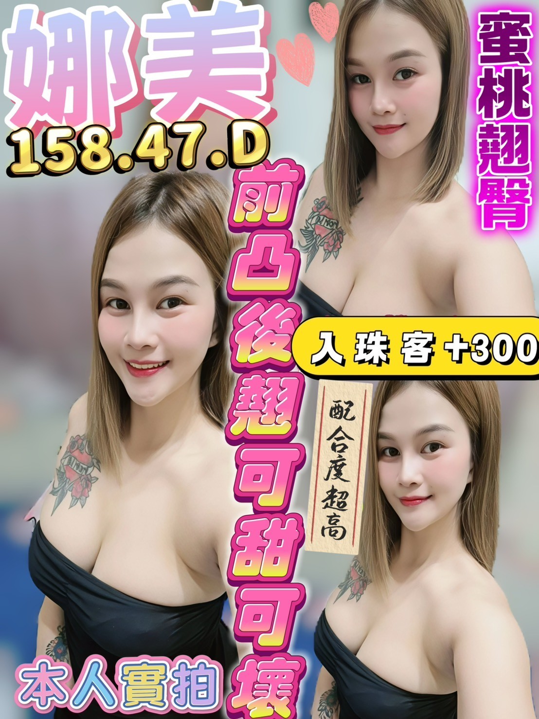 台中東區定點
