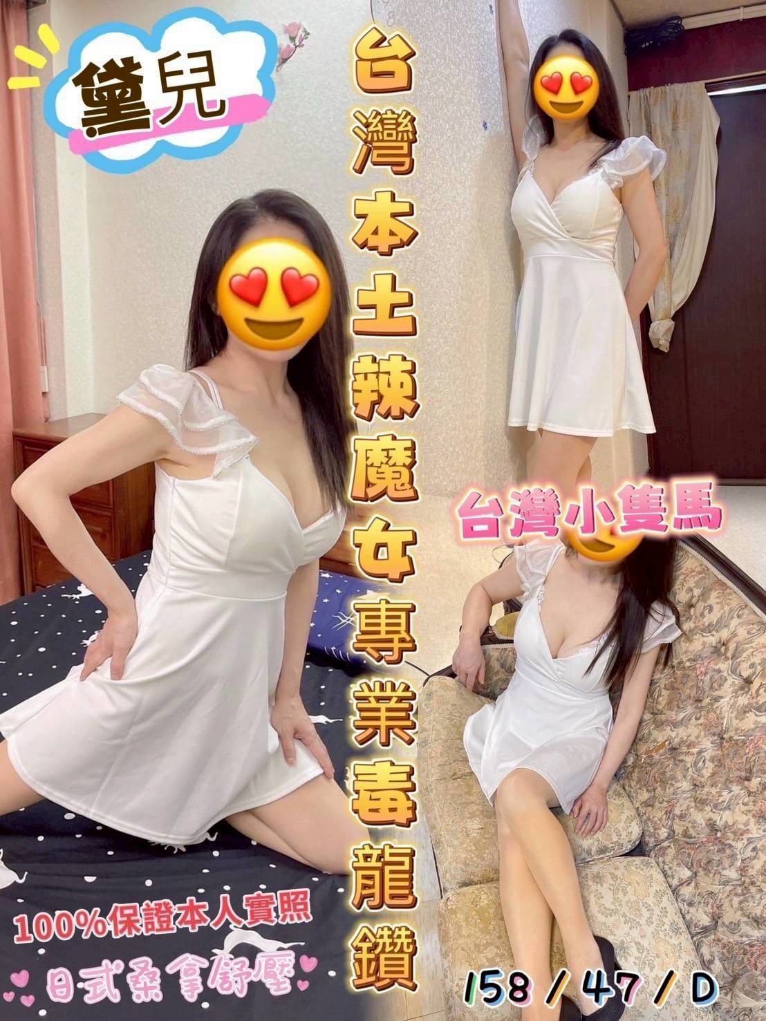 彰化 員林定點彰化 員林定點