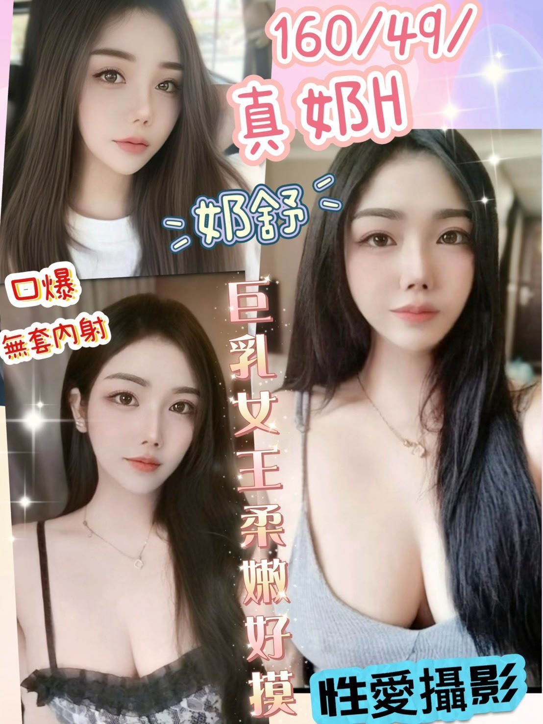 員林定點