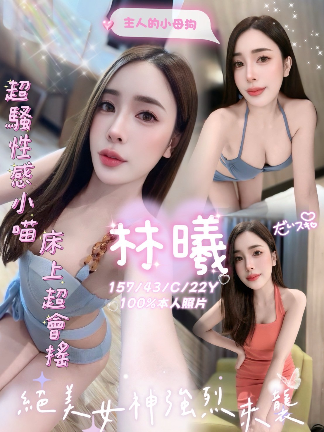 嘉義定點