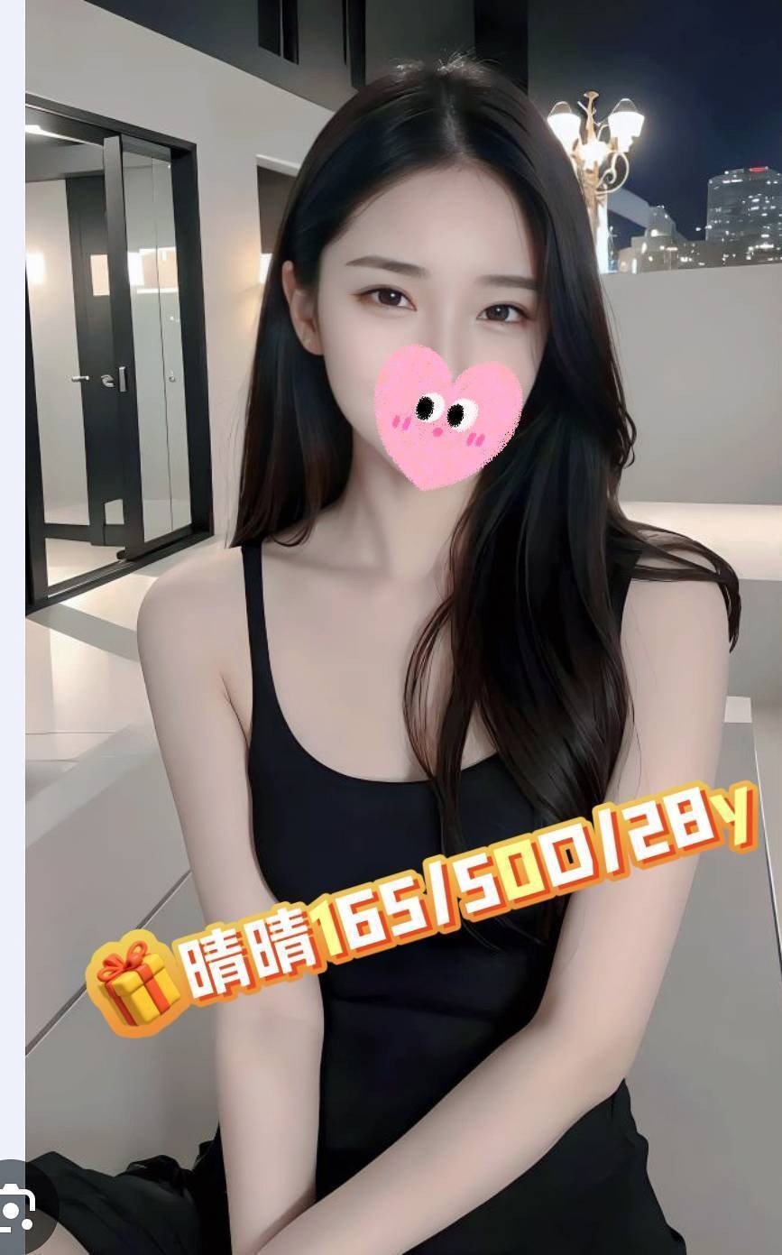 嘉義外約