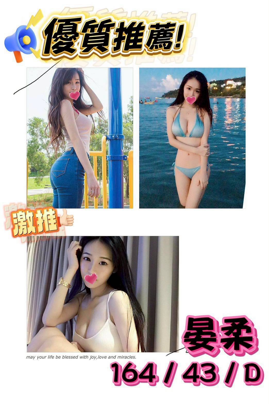 台南善化定點