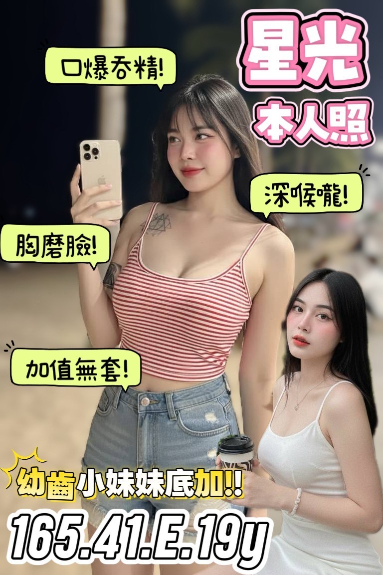 台南北區定點