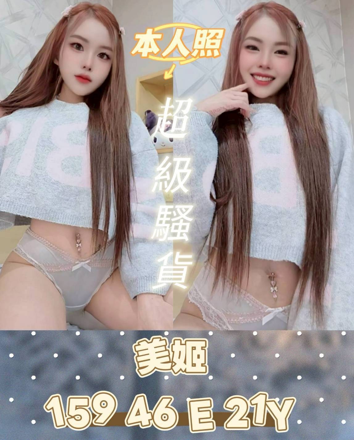 台南北區定點