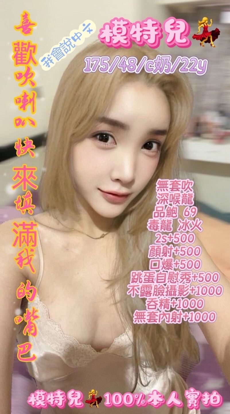台南南區定點