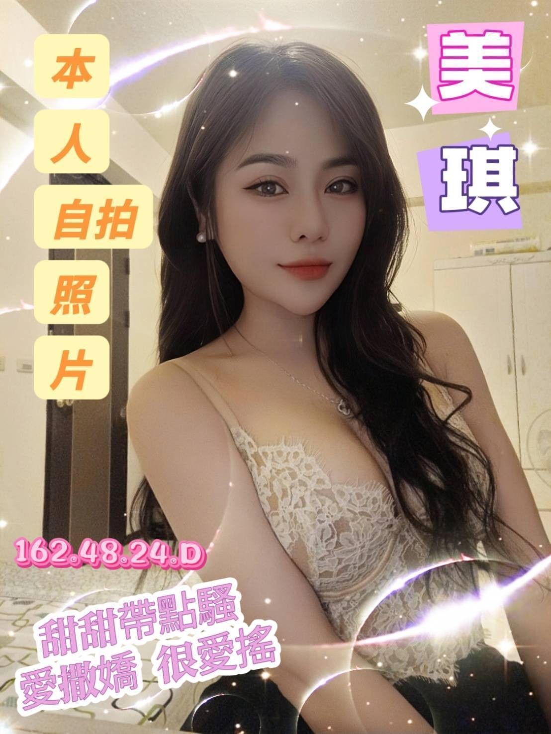 台南善化定點