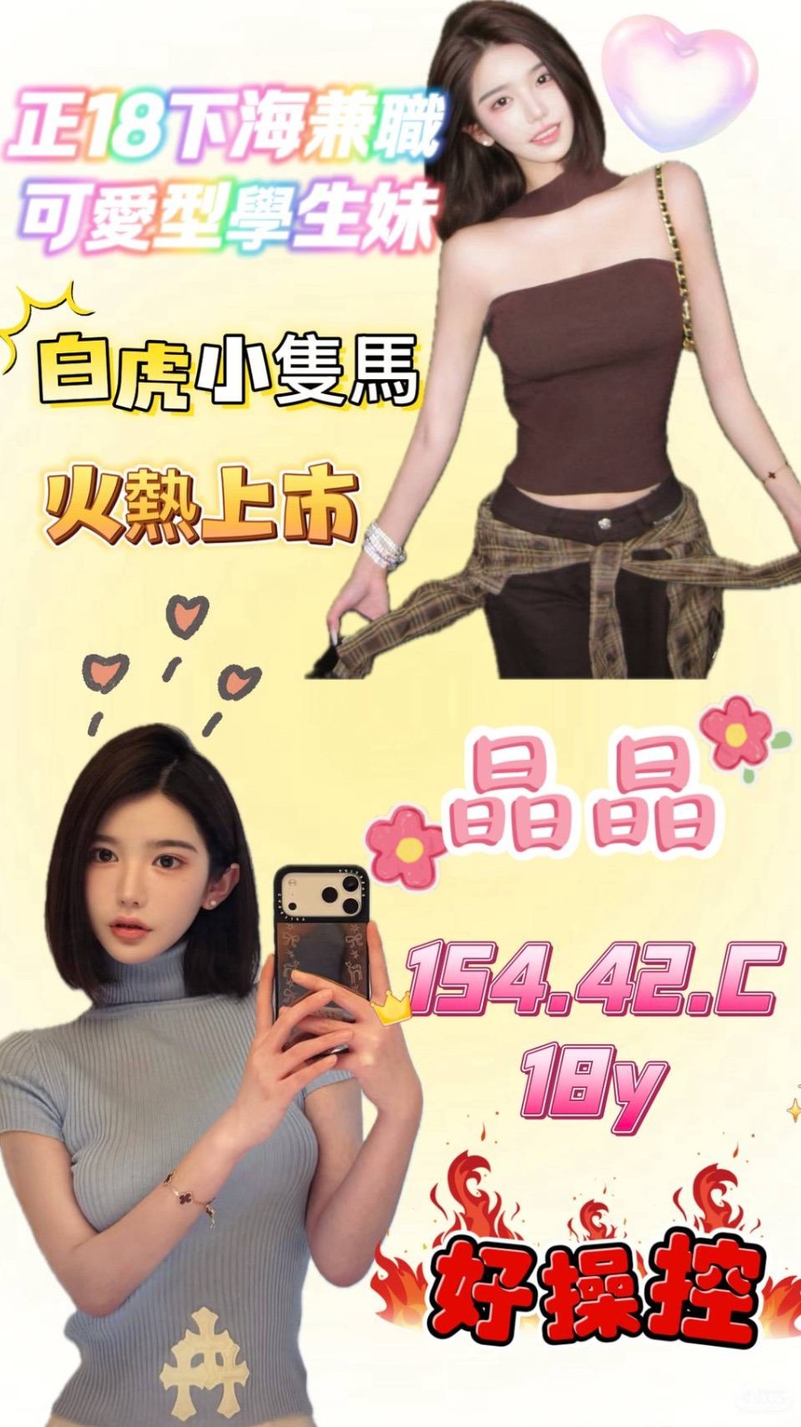 高雄外約 高雄外約