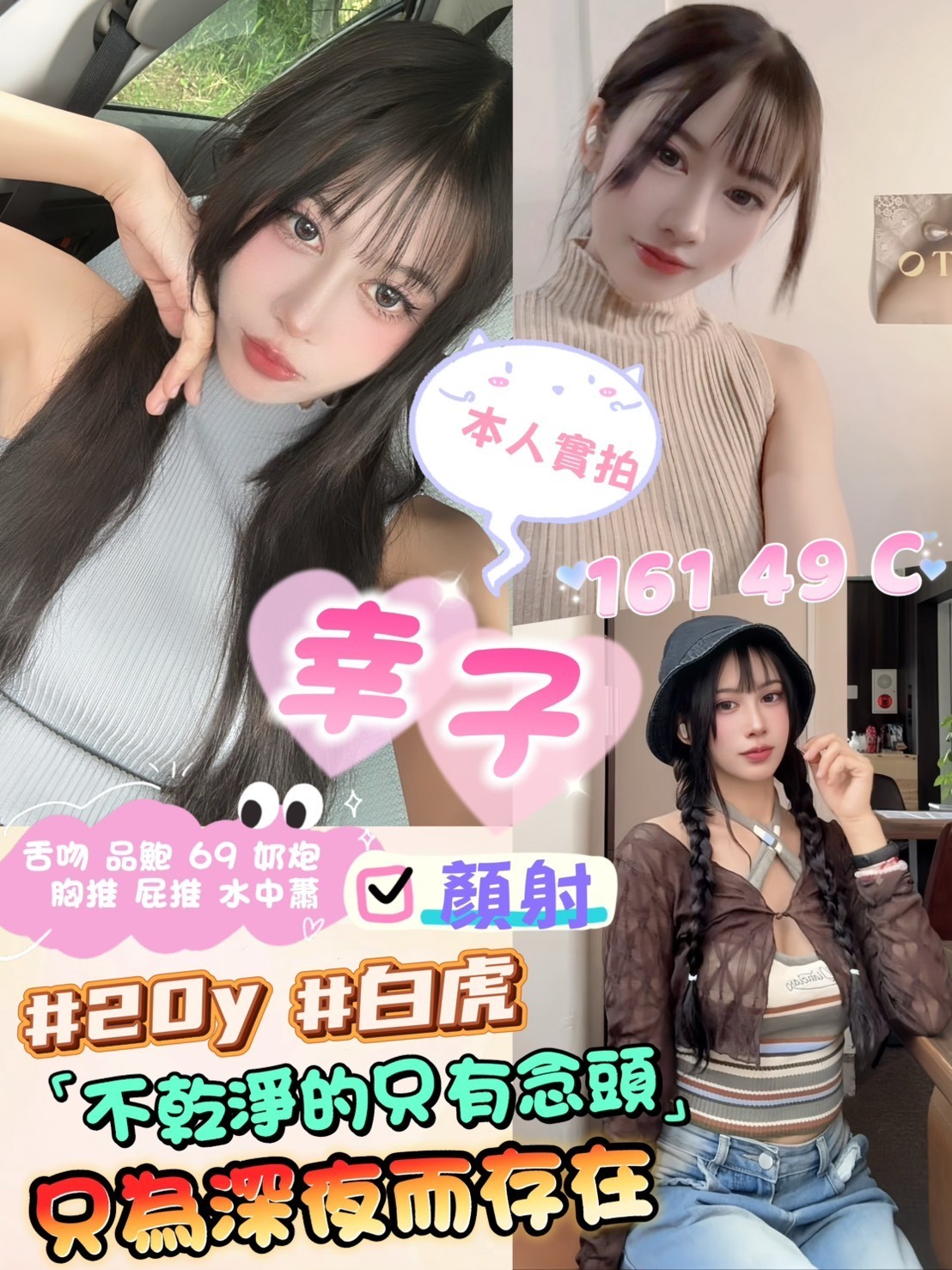 板橋 西門定點