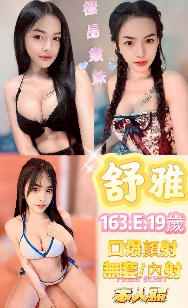 板橋 定點
