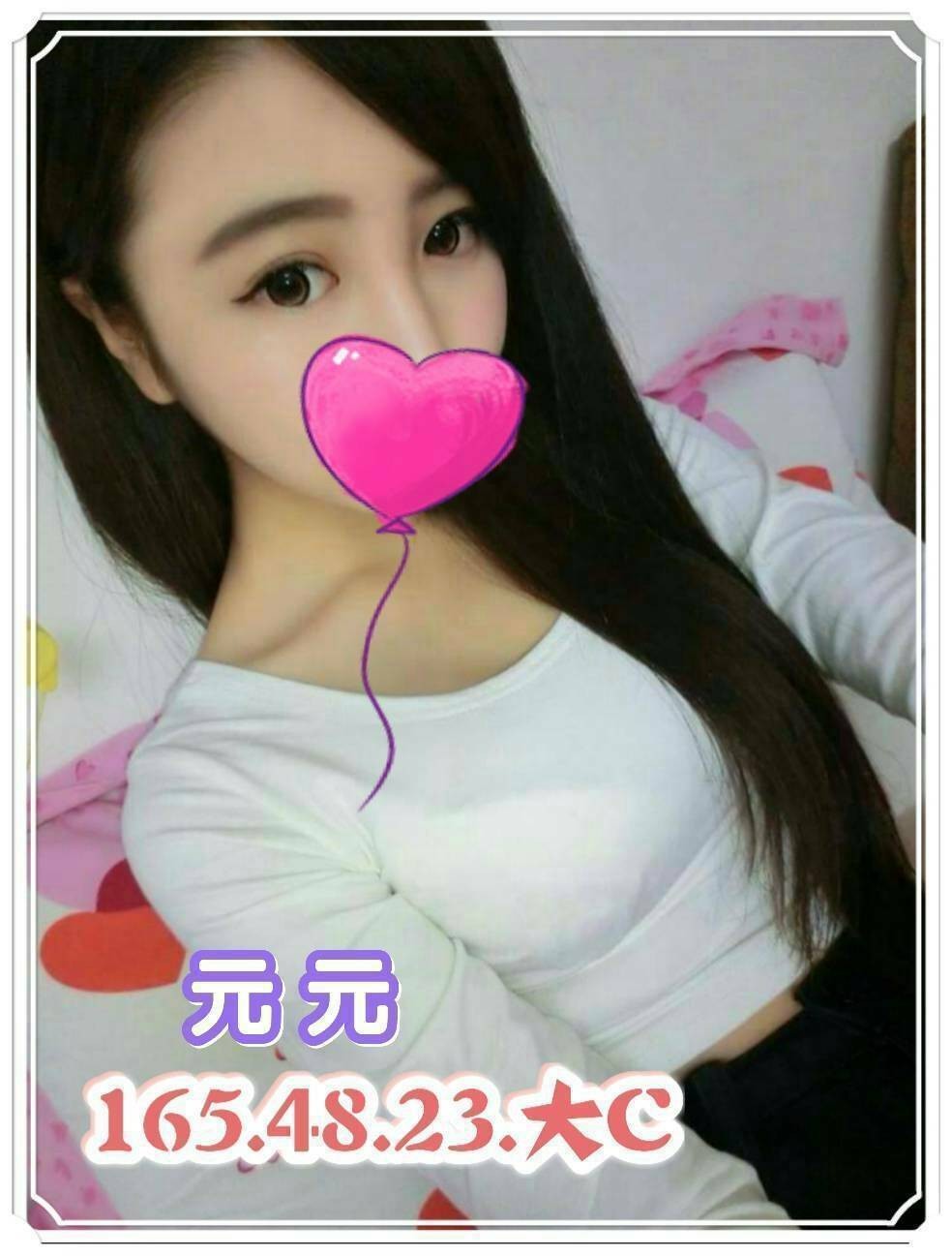 三重定點