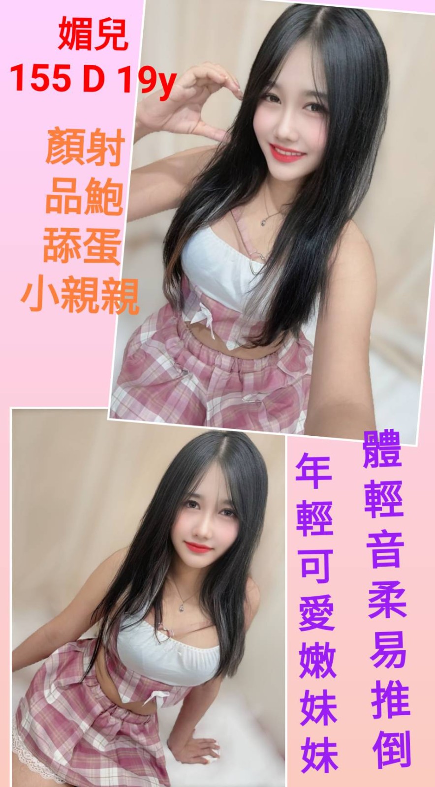 西門 定點