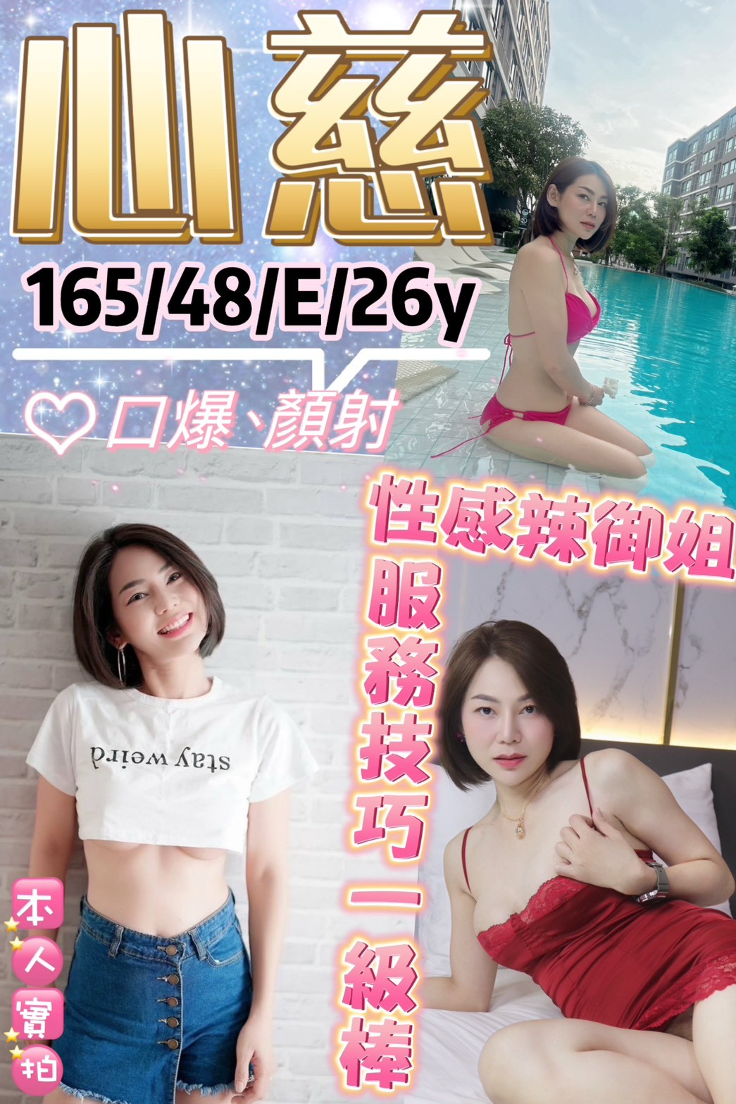 板橋 西門定點 板橋 西門定點