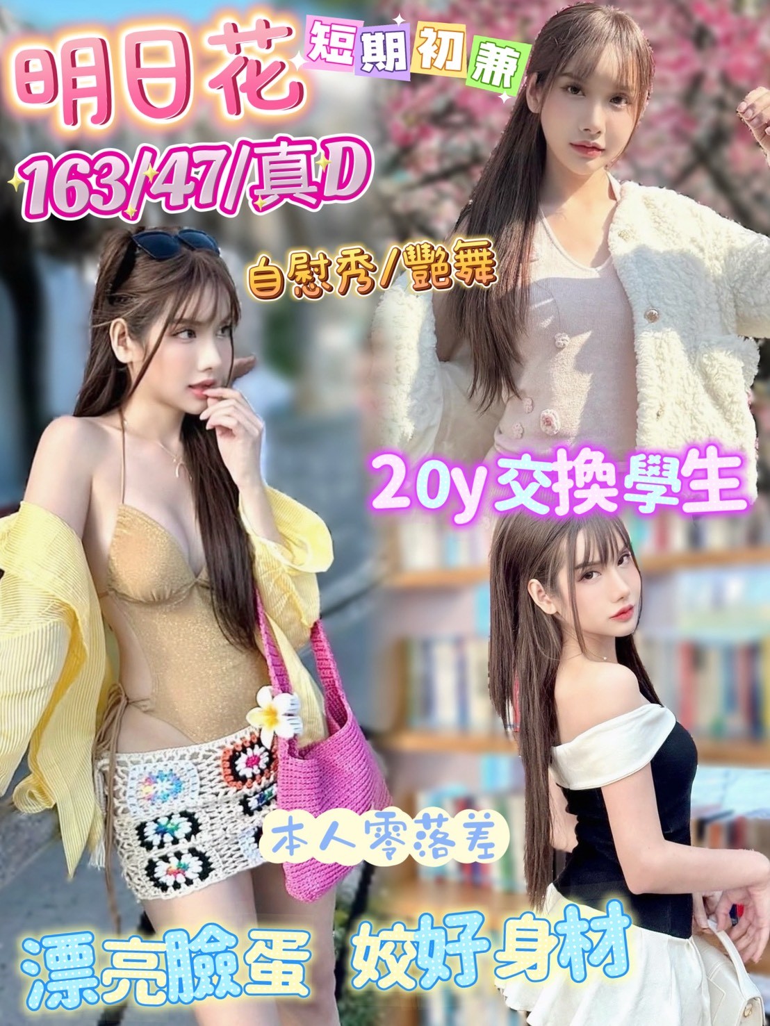 信義定點 信義定點
