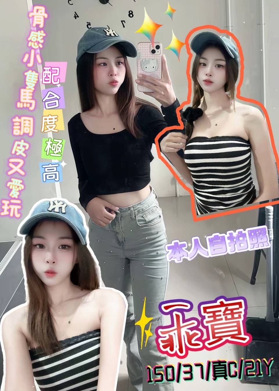 三重定點 三重定點