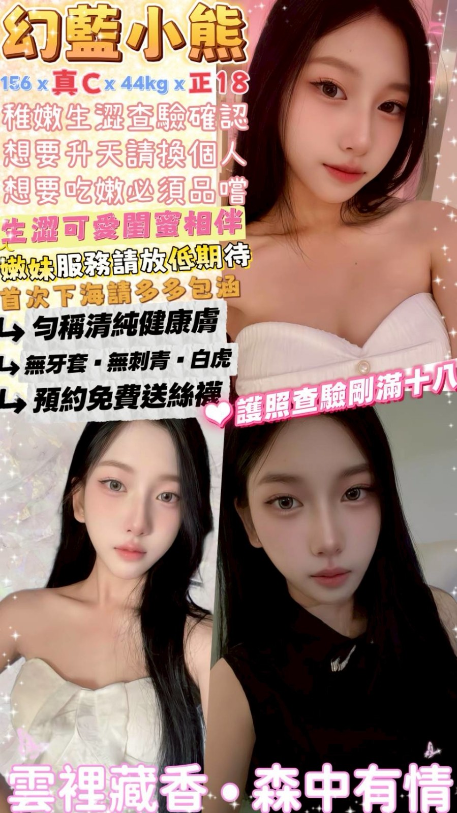 中正區定點