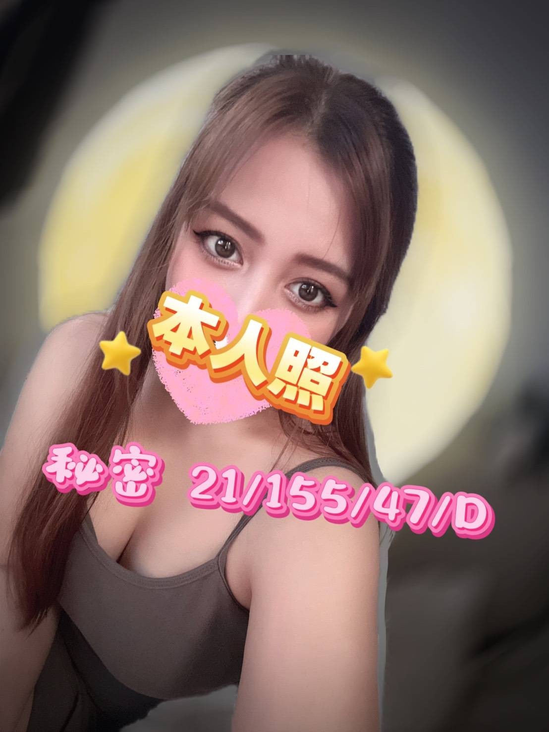 桃園中壢外約