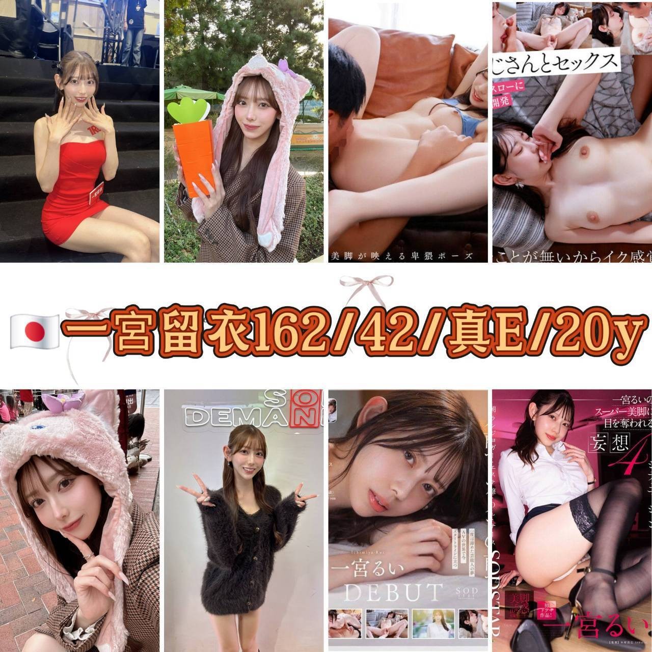 台北外約