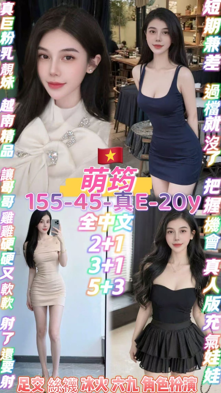 桃園中壢定點